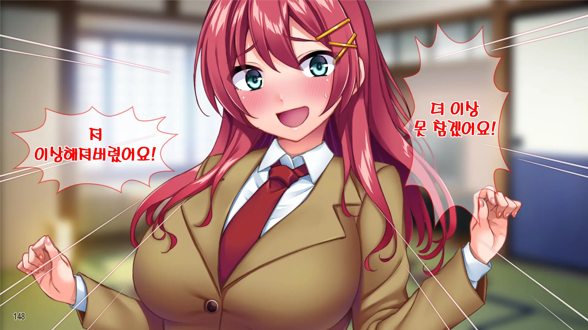 Iyashikei Beit Joshi O Taiikukaikei Kuzu Otoko Kara Netotte Haramase!!! | 치유계 알바녀를 체육계 쓰레기남으로부터 빼앗어서 임신시키기!!!